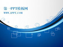 Blue line technology PPT template download