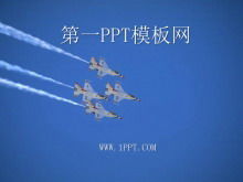 Hava Kuvvetleri İşbirliği PPT Şablon İndir