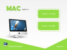 Three Apple Computer Background PPT Templates Download