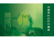 Çin yeşil çay arka plan PowerPoint şablonu indir