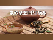 紫砂茶壺背景茶藝餐飲PPT模板下載