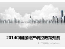 2014 Çin'in gayrimenkul kontrol politikası tahmini PPT indir