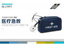 Download del modello di diapositiva di emergenza medica per lo sfondo del kit di pronto soccorso