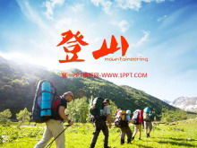 Descarga de plantillas PPT de turismo al aire libre para entusiastas del montañismo