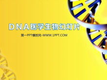 DNA鏈背景醫學醫學生物學科學幻燈片模板下載