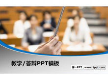 Classic foreign education and training slide template download