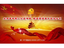 Download del modello PPT del partito rosso e del governo con sfondo squisito dell'emblema del partito del tempio del cielo