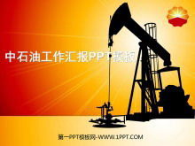 تقرير عمل CNPC قالب PPT