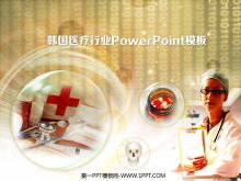 South Korean doctor background medical medical PPT template download