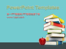 Books textbook apple background education PPT template