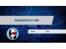 Blaue elektronische Leiterplatte Hintergrundtechnologie PPT-Vorlage herunterladen