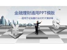 PPT-Vorlage für Finanzmanagement im Geschäftsstil