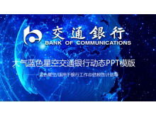 Modelo PPT do relatório de trabalho do Banco de Comunicações azul atmosférico