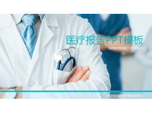 Blue Medical Medical Report PPT Vorlage kostenloser Download