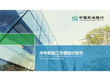 Plantilla PPT de China Minsheng Bank plana verde