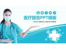 藍色扁平醫生背景醫療醫院PPT模板免費下載