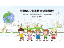Karikatür boyama arka plan çocuk boyama eğitimi eğitim kayıt PPT şablonu