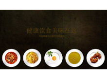 中国传统美食投资PPT模板免费下载