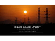 State Grid Electric Power Company work report PPT template