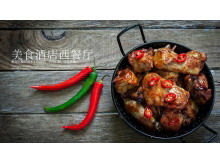 Spicy chicken casserole background gourmet PowerPoint Template