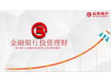 Modello PPT di presentazione di prodotti finanziari e investimenti della Banca di Pechino