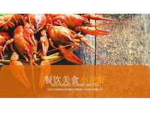 香辣小龙虾背景餐饮食品行业PPT模板