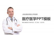 外国人医師の背景を持つ医療スライドテンプレートの無料ダウンロード