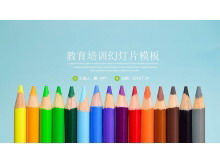 色鉛筆の背景を持つ新鮮な教育トレーニングPPTテンプレート無料ダウンロード