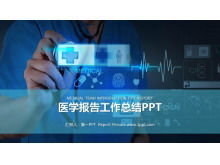 قالب إنترنت طبي PPT مع حس التكنولوجيا