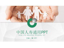 China Life Insurance Allgemeiner Arbeitsbericht PPT-Vorlage
