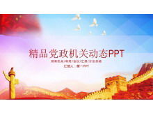 Cinque stelle bandiera rossa Great Wall sfondo boutique party e modello PPT del governo