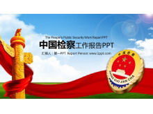 Cina ispezione badge sfondo modello PPT organo procuratore