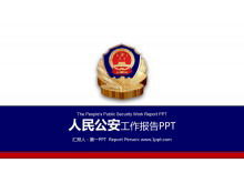 Public security organ work report PPT template with dark blue and red