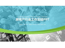 Modelo de PPT de relatório de trabalho do setor imobiliário de fundo de cidade moderna