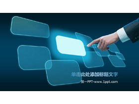 Dynamic gesture fluorescent square background technology PPT template free download