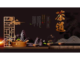 Tea drinking tea culture PPT template on brown tea set pattern background