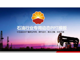Modelo PPT de relatório de resumo de trabalho da PetroChina