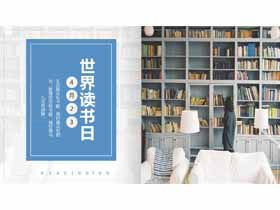 23 aprile Giornata mondiale del libro PPT sullo sfondo dello scaffale del libro