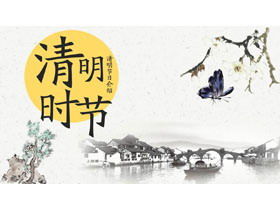 Klasik mürekkep ve yıkama Çin tarzı "Ching Ming Festivali" PPT şablonu