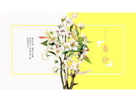 Template PPT tema ekuinoks musim semi dengan latar belakang bunga cat air