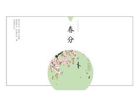 Magpie plum blossom background vernal equinox PPT template