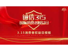 Red and gold color 315 consumer rights day PPT template