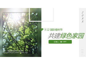 Birlikte yeşil bir ev inşa edin, 312 Uluslararası Ağaç Dikme Günü PPT şablonu