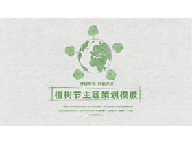 Template PPT Hari Arbor dari latar belakang pohon bumi yang dilukis dengan tangan hijau