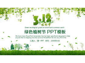 Arbor Day PPT template of green trees and grass background