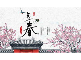 Exquisite Chinese style swallows return to the beginning of spring PPT template