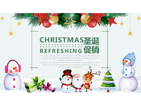 Christmas promotion PPT template with snowman background