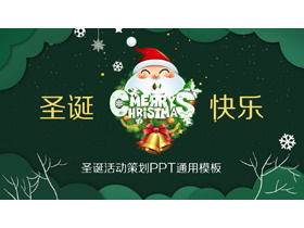 Merry Christmas PPT template with Santa background