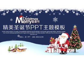 Blaue exquisite Weihnachten PPT Vorlage kostenloser Download
