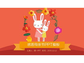 Cartoon rabbit mother and rabbit baby background Mother's Day PPT template